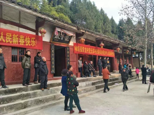 传统川剧迎新春