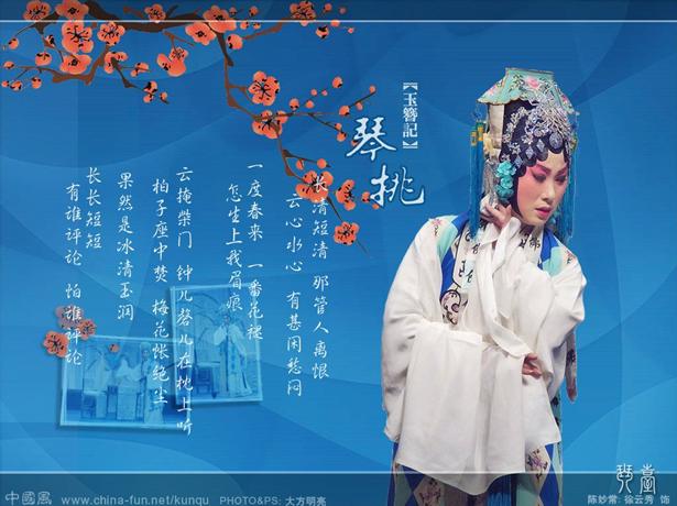 素君、朱巧云主演的《陈妙常》赏析：&ldquo;琴挑&rdquo;一折