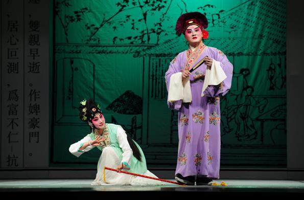 上海昆剧团《挑帘裁衣》