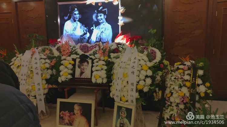 评剧表演艺术家筱玉霜同志遗体告别仪式在八宝山举行