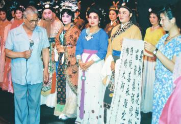 越剧《宰相嫁妾》无锡市越剧团