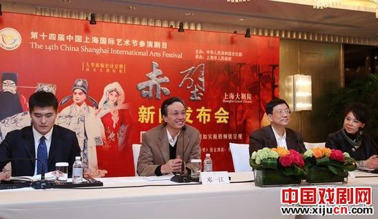 京剧《赤壁》参演第十四届中国上海国际艺术节