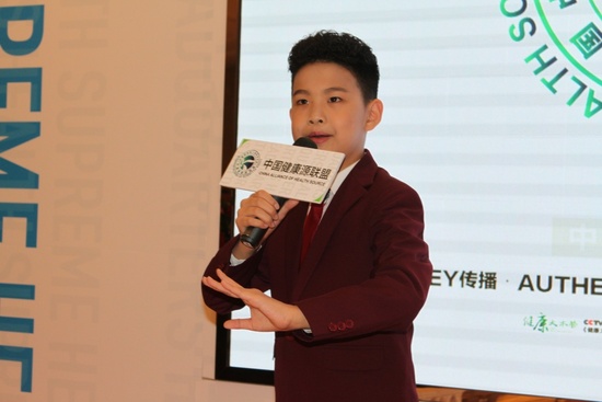 京剧神童巴特尔获授予&ldquo;健康传播大使&rdquo;称号