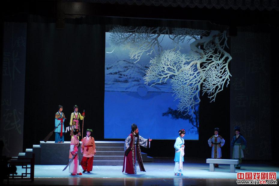 越剧《宦门浪子》