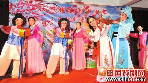 江西省第三届越剧票友戏迷联谊会