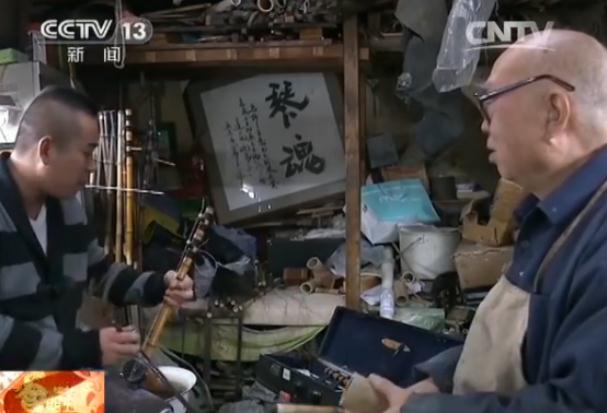 寻访北京老手艺&middot;京胡：两根细弦奏出京剧之魂