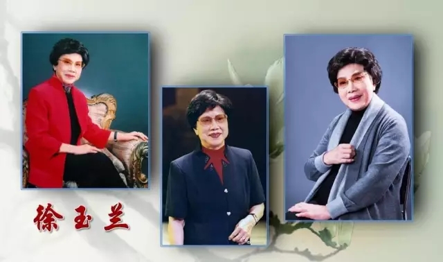 越剧宗师徐玉兰百日祭