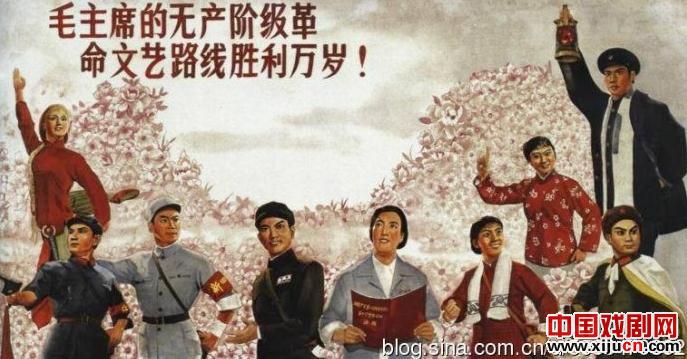 八个&ldquo;革命样板戏&rdquo;