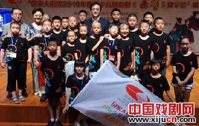 2010中国国家大剧院京剧少儿夏令营在北京开营