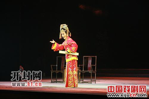 豫剧名家汪荃珍表演艺术研讨会