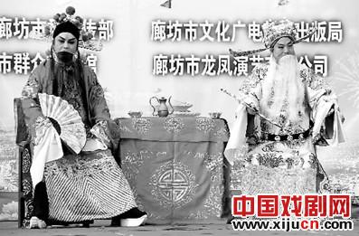 2014第八届&ldquo;幸福廊坊&rdquo;文化艺术节戏曲专场--评剧折子戏专场演出