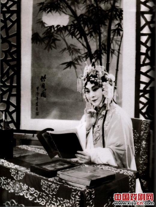 阎立品《秦雪梅》