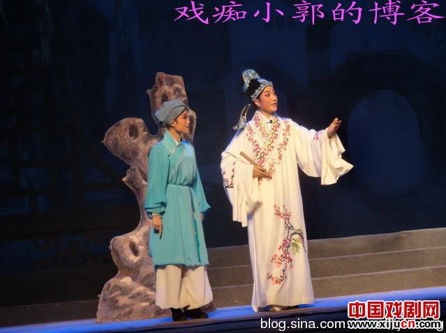 牛艳荣、胡秀琴曲剧《泪洒相思地》