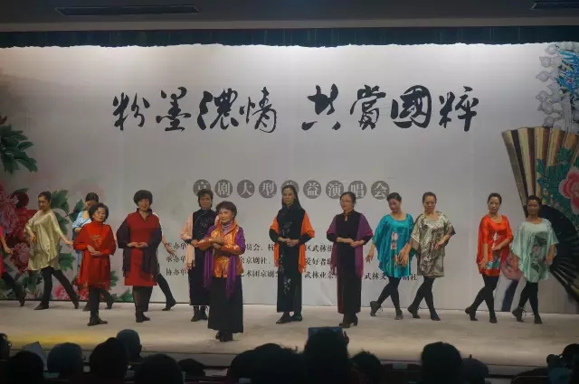 &ldquo;清音桌&rdquo;京剧艺术推广演唱会