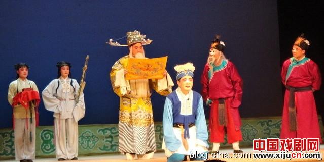 曲剧《屠夫状元》