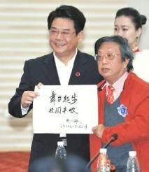 余开元从艺从教五十周年系列活动