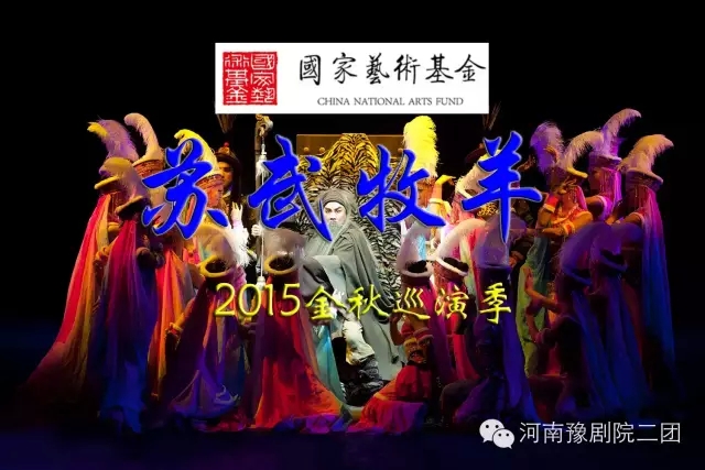 大戏送基层，就是受欢迎