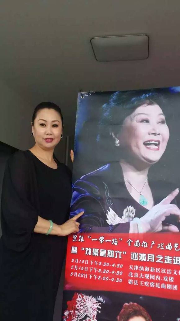 12月16日晚7点谷文月老师收徒仪式将在滨海新区汉沽区大剧院举行
