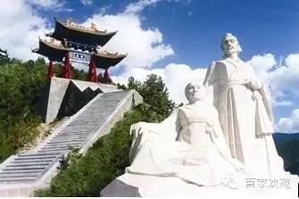 晋剧《寒食祭》共祭介子推