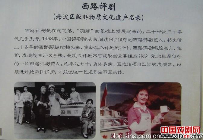 你认识评剧《向阳商店》中饰演售货员刘春秀的演员吗？