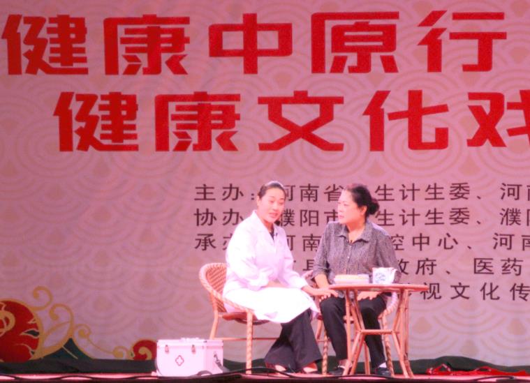 豫剧老腔唱新词