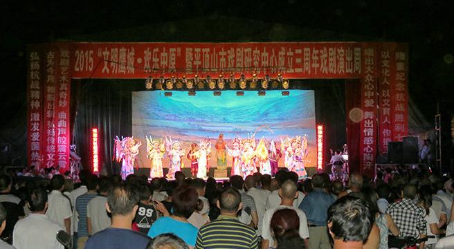 2015“文明鹰城欢乐中原”广场文化活动暨平顶山市戏剧研究中心成立三周年戏剧演出周