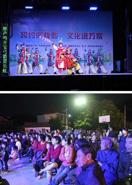 余杭小百花百场下乡 村民乐享文化大餐