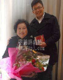 著名评剧白派名家李兰舫之女伊宝琴正式收天津大学生黄磊为徒