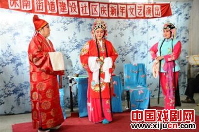 深南街道评剧团