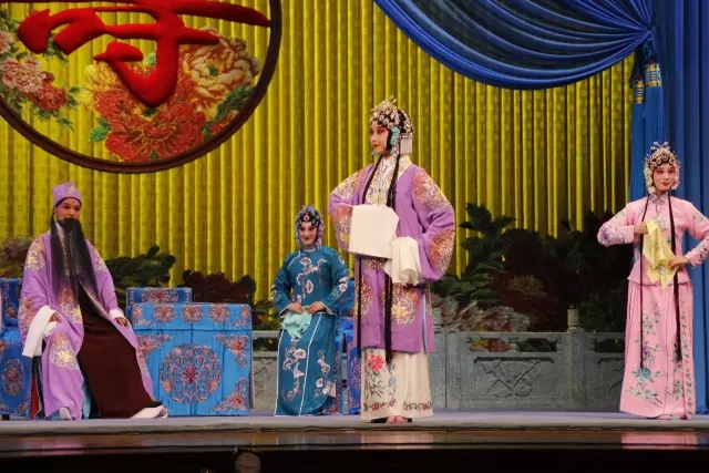 评剧《花为媒》