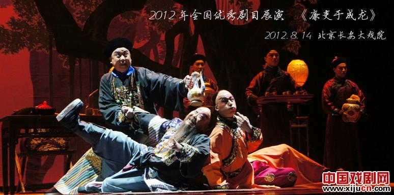 上海京剧院2012年8月份演出信息