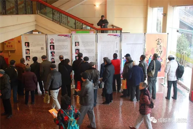 喜迎新年 贺岁川剧《富贵荣华》隆重首演