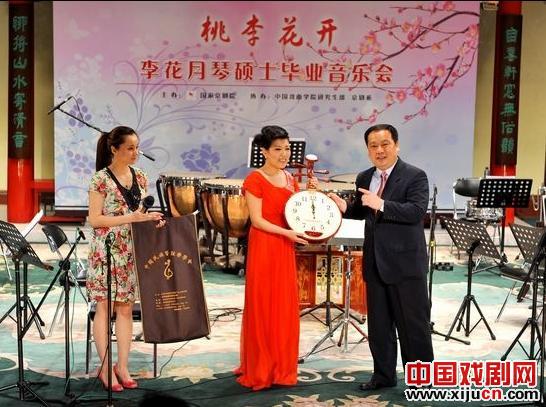 桃李花开&mdash;&mdash;李花月琴硕士毕业音乐会