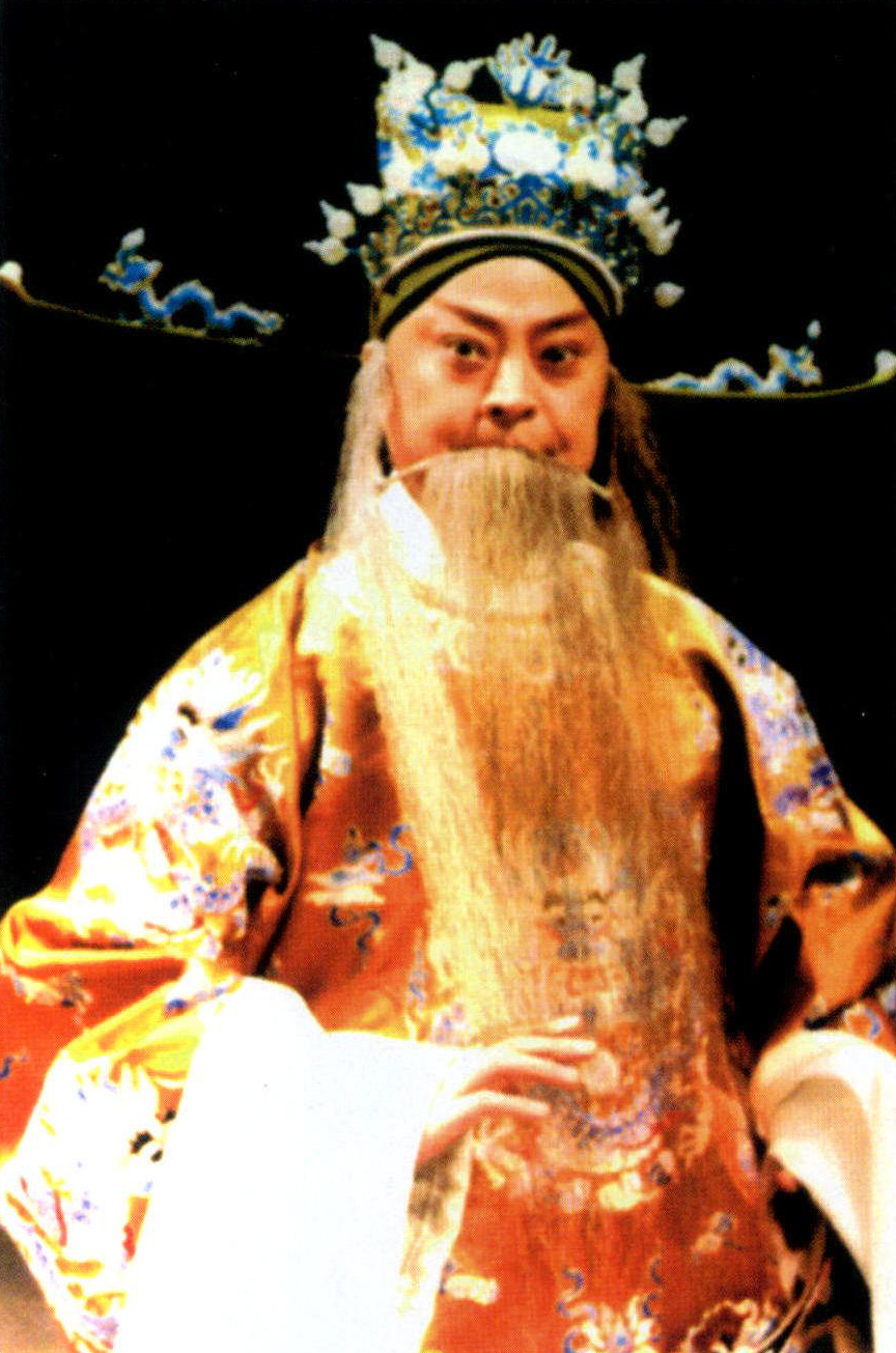 珍贵剧照:豫剧须生