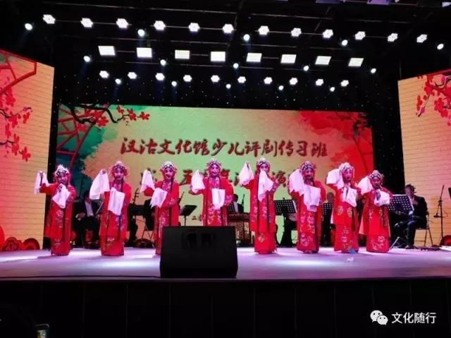 今日评剧新苗 明日梨园栋梁&mdash;&mdash;汉沽文化馆少儿评剧传习班成立五周年汇报演出成功举行