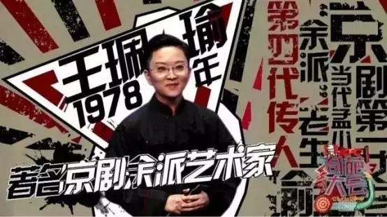 王珮瑜京剧清音会、京昆演音会石家庄站来啦！