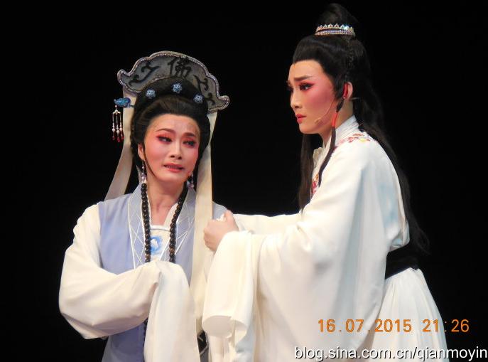 芳华越剧团师徒版《玉蜻蜓》