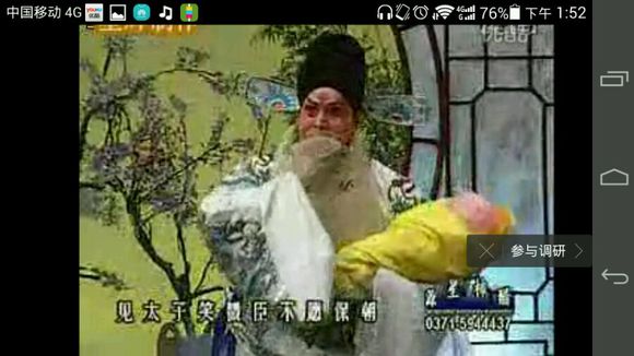 张振业，一个被忽视的曲苑奇葩