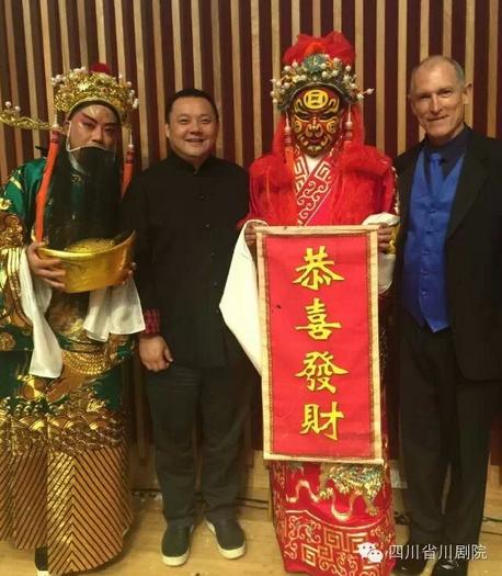 四川省川剧院在澳参加&ldquo;2015年中澳文化交流迎春联谊会&rdquo;