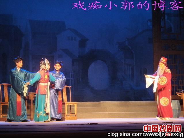 牛艳荣、胡秀琴曲剧《泪洒相思地》