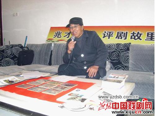 成兆才评剧传承基地新添评剧连环画3册