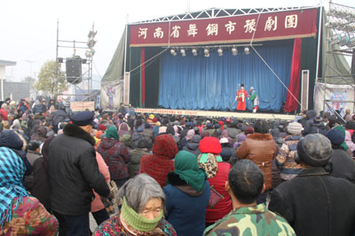 河南省舞钢市豫剧团