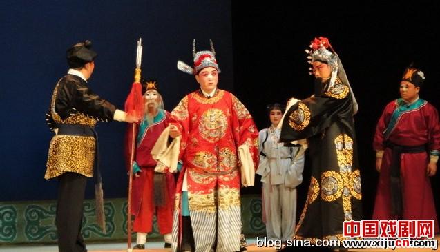 曲剧《屠夫状元》