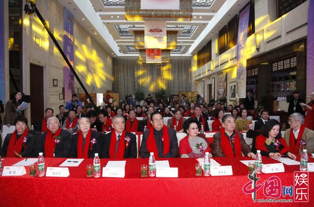 中国好京剧项目研讨会暨新春演唱会圆满落幕