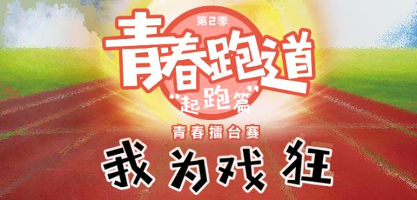 上海京剧院将办青年演员&ldquo;擂台赛&rdquo;