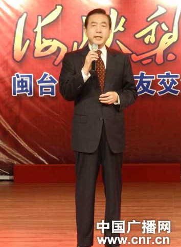 闽台两岸票友交流演唱