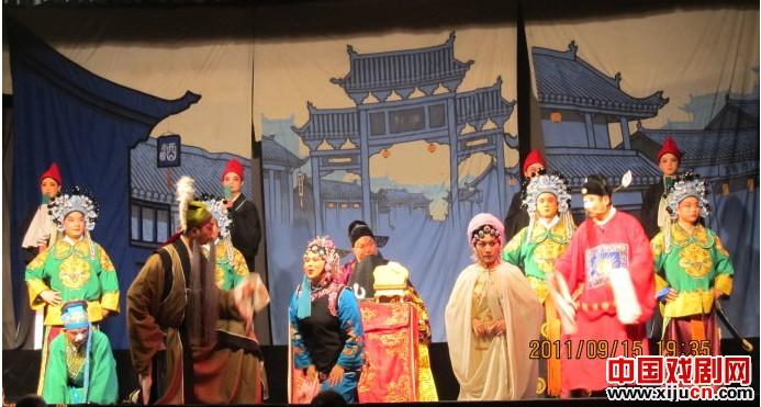 豫剧《春秋配》