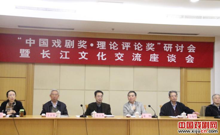 贺宝林荣获中国戏剧理论评论最高奖