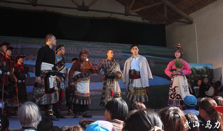 现代京剧《草原曼巴》