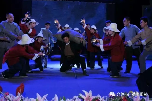 晋剧现代戏《焦裕禄》